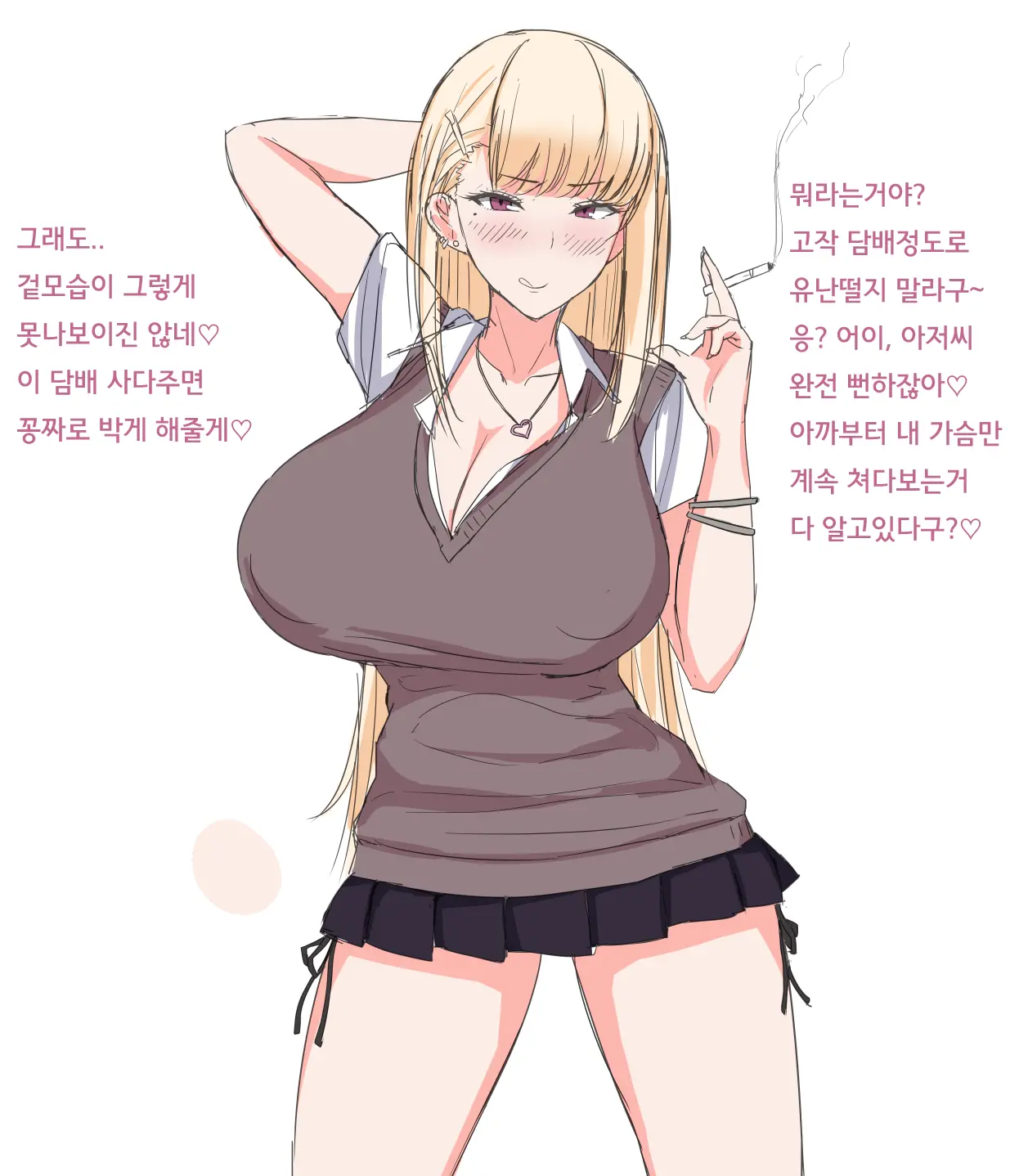 Shiro Gal JK-Chan O Kousei Saseru Hanashi | 백갸루 JK짱을 갱생시키는 이야기